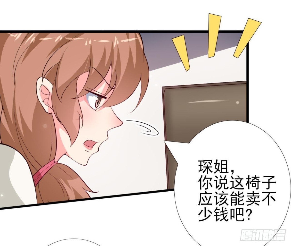 第213话 公司&hellip;&hellip;没钱了(1/2)-第212话