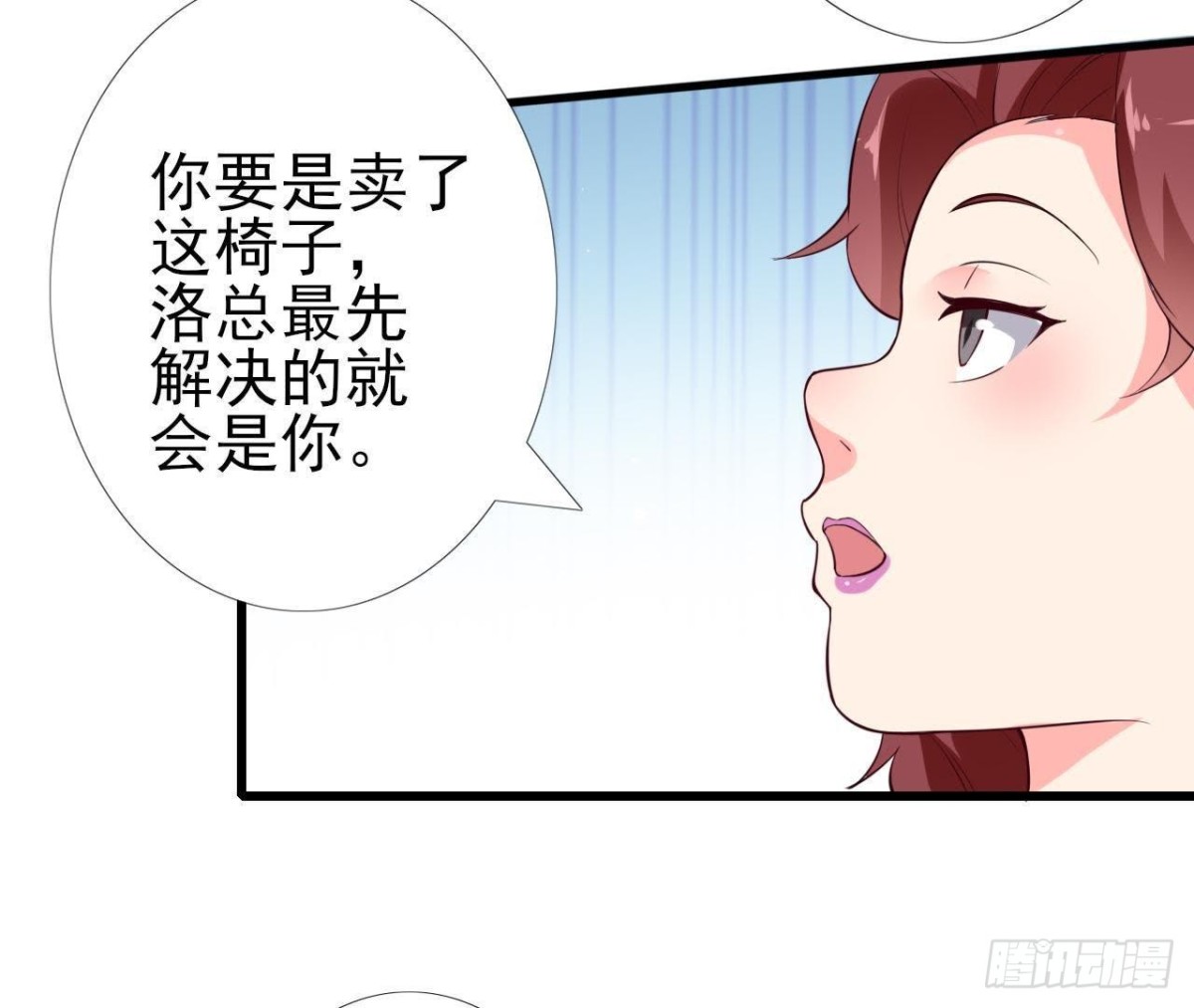 第213话 公司&hellip;&hellip;没钱了(1/2)-第212话