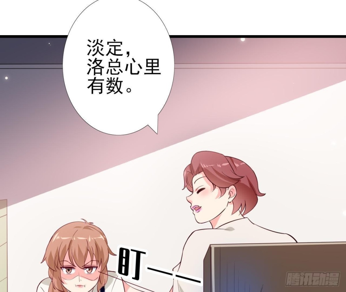 第213话 公司&hellip;&hellip;没钱了(1/2)-第212话