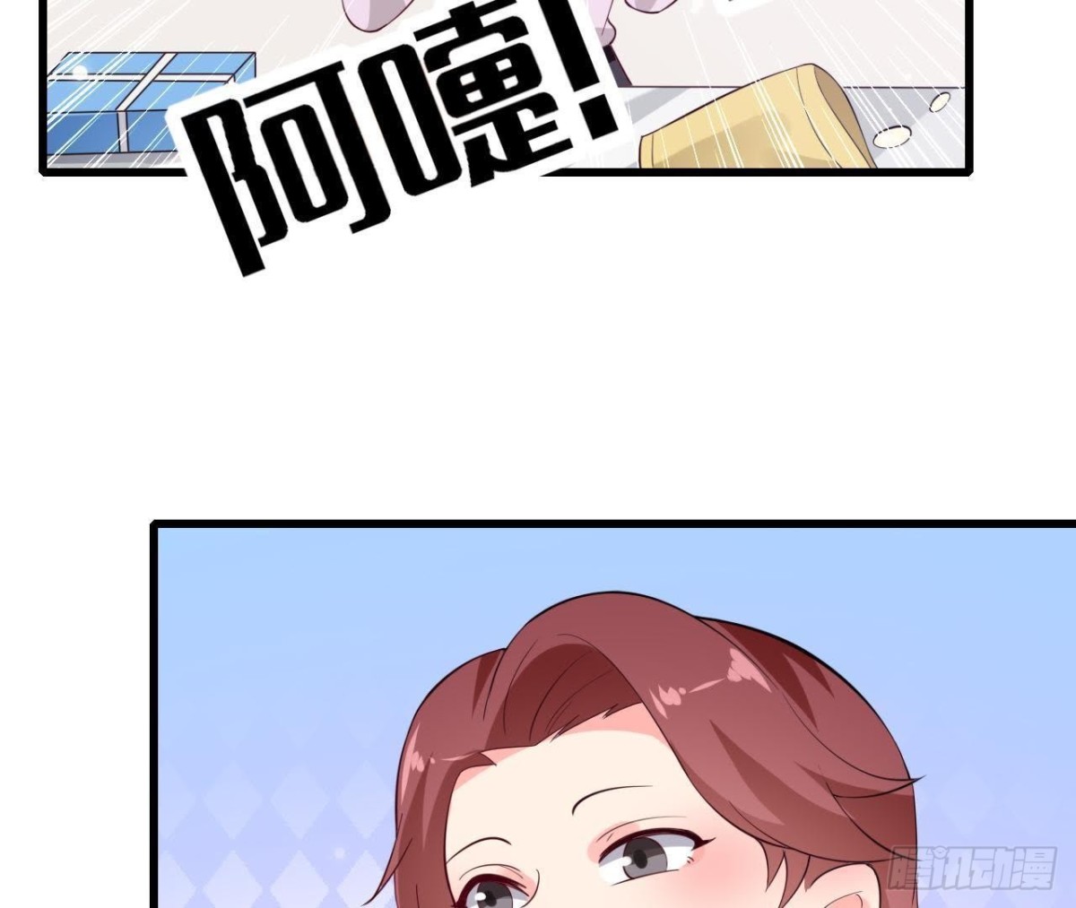 第213话 公司&hellip;&hellip;没钱了(1/2)-第212话