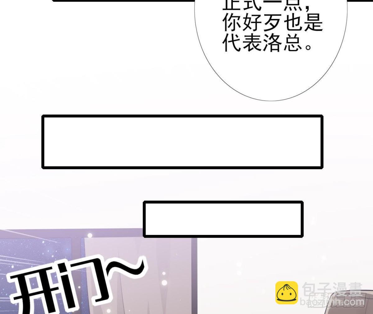 第213话 公司&hellip;&hellip;没钱了(1/2)-第212话