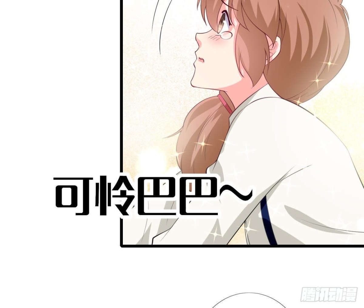 第213话 公司&hellip;&hellip;没钱了(1/2)-第212话