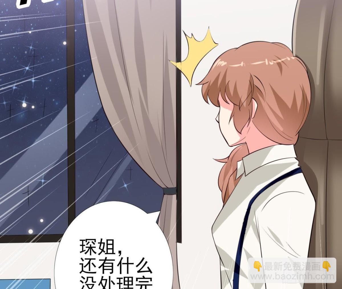 第213话 公司&hellip;&hellip;没钱了(1/2)-第212话