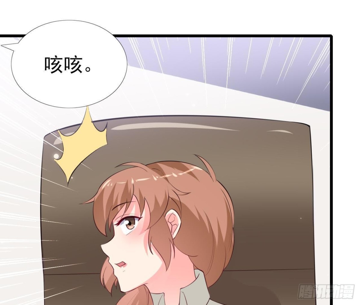 第213话 公司&hellip;&hellip;没钱了(1/2)-第212话