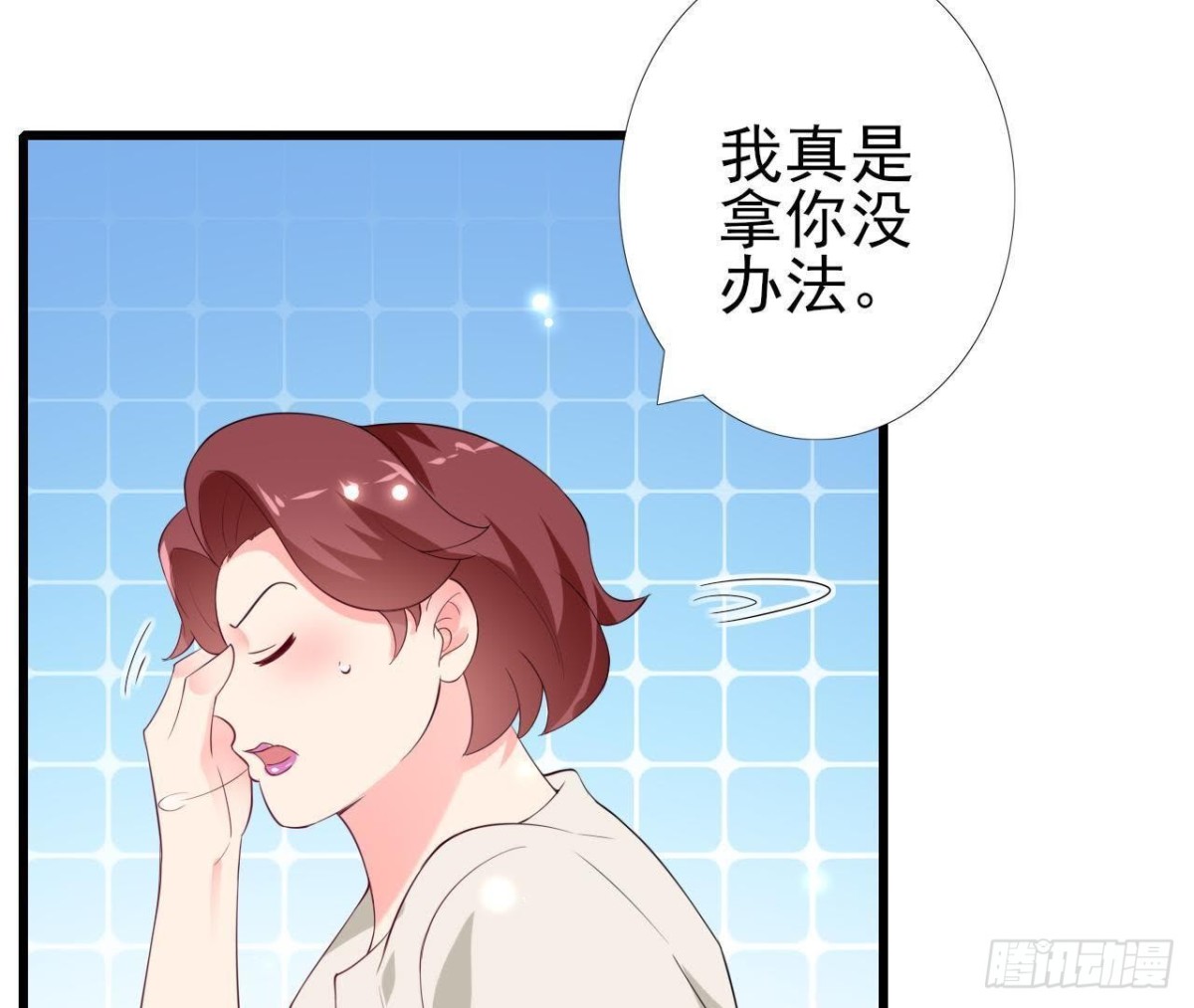 第213话 公司&hellip;&hellip;没钱了(1/2)-第212话