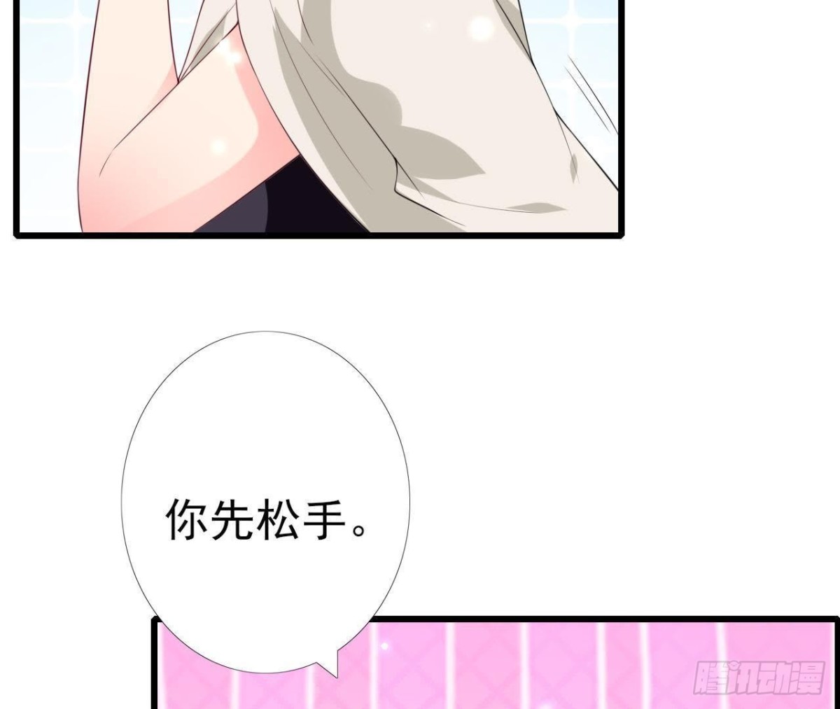 第213话 公司&hellip;&hellip;没钱了(1/2)-第212话