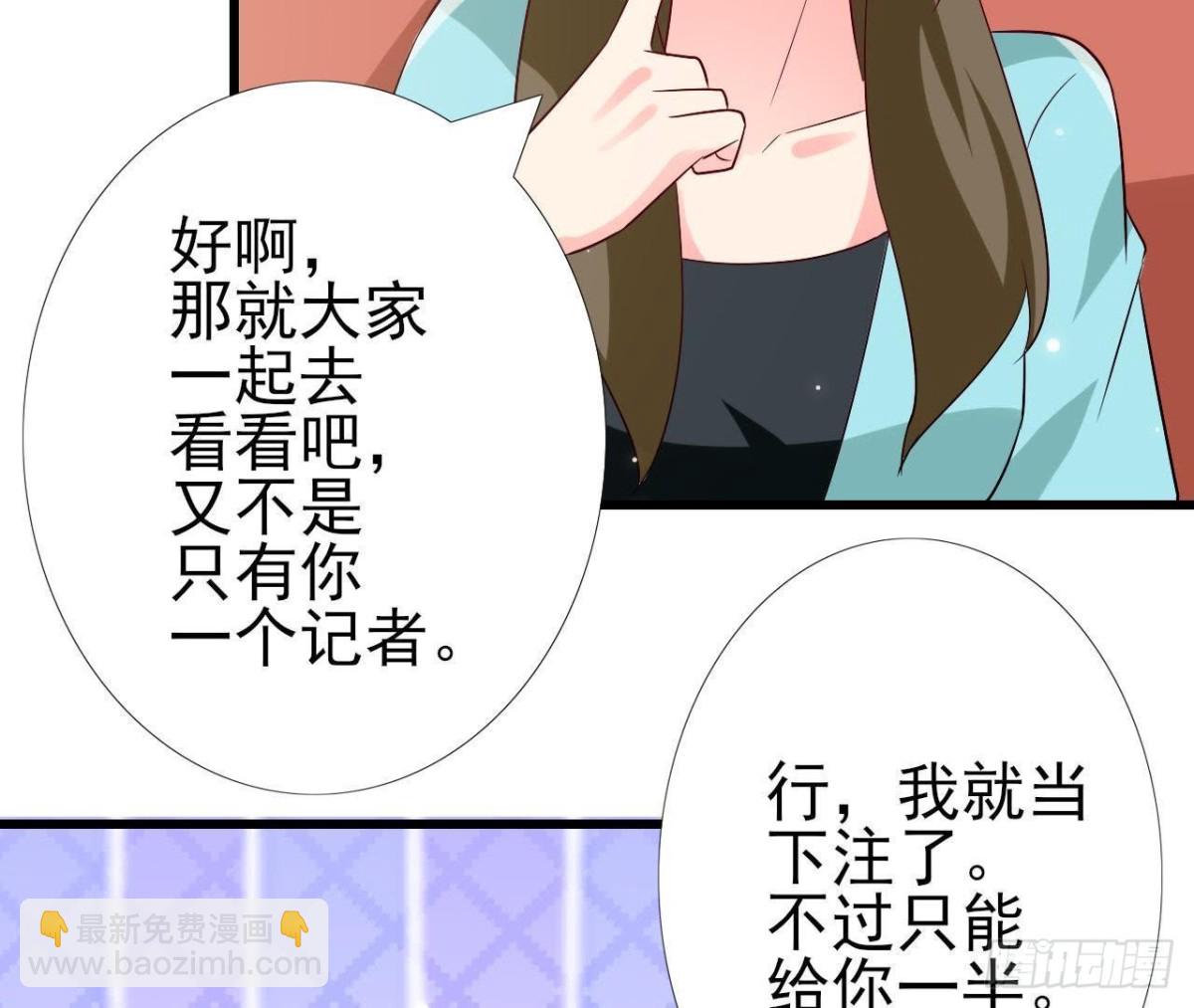 第215话 梦里的人(1/2)-第214话