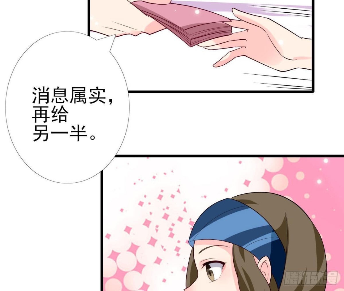 第215话 梦里的人(1/2)-第214话