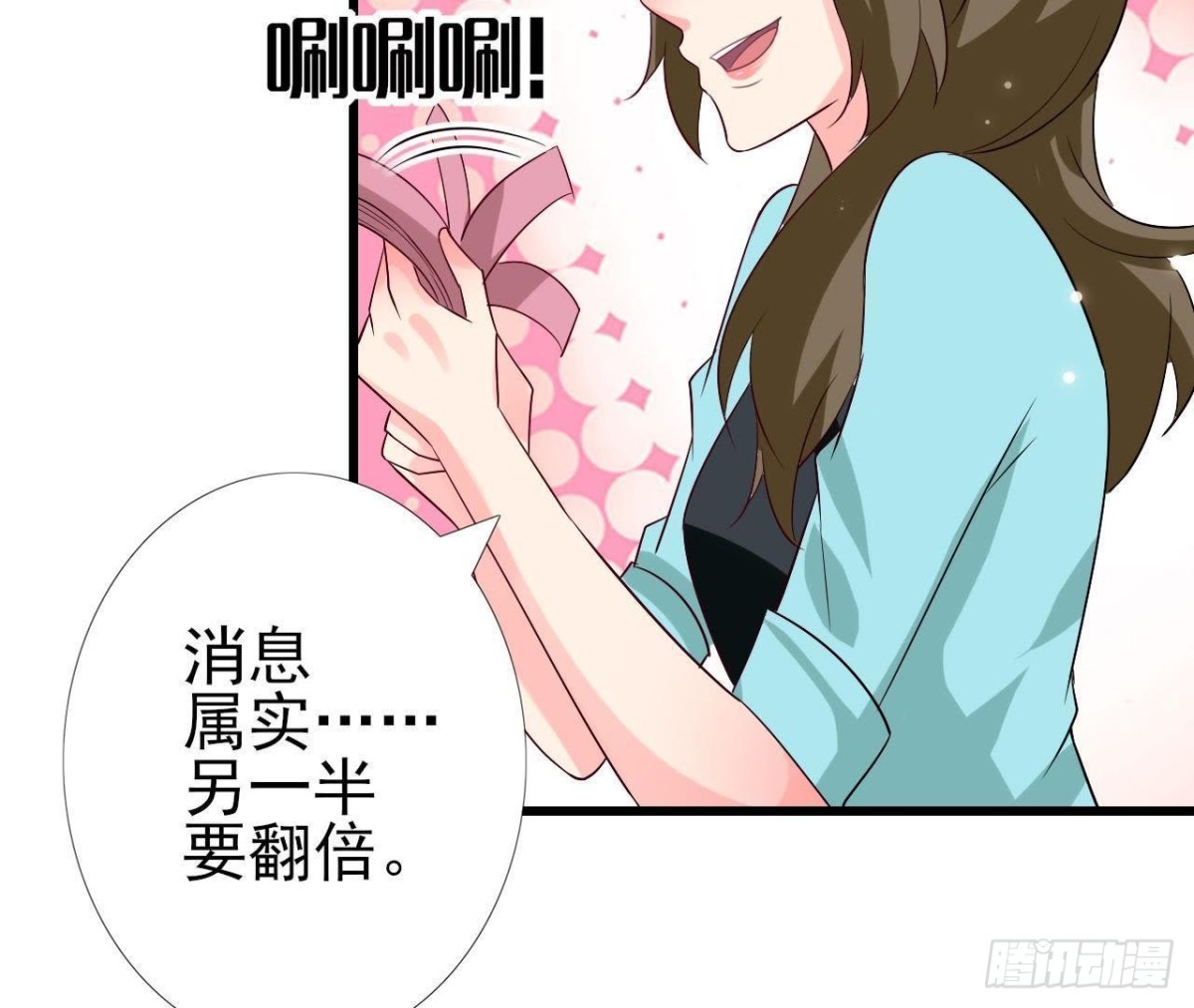 第215话 梦里的人(1/2)-第214话