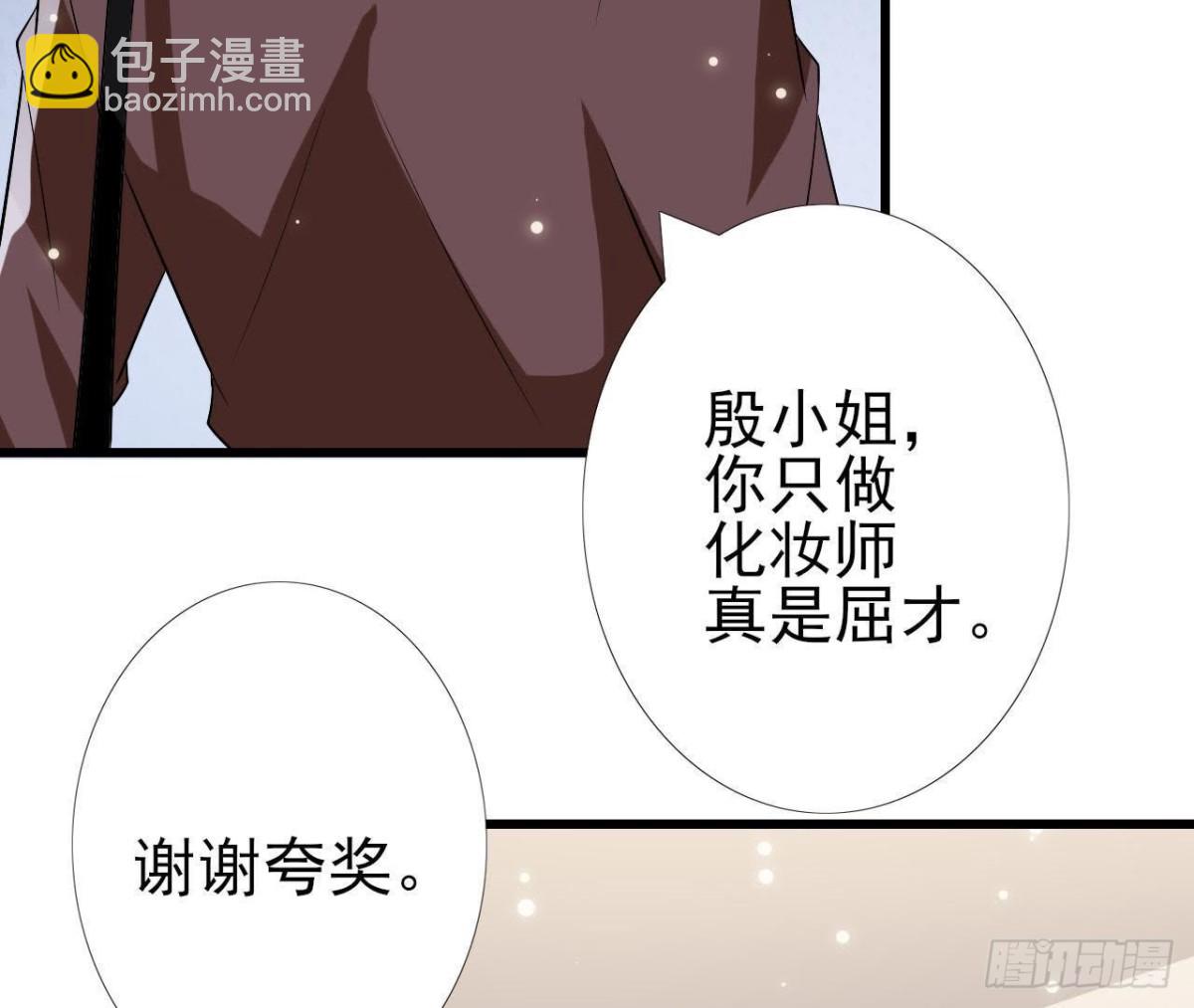第215话 梦里的人(1/2)-第214话