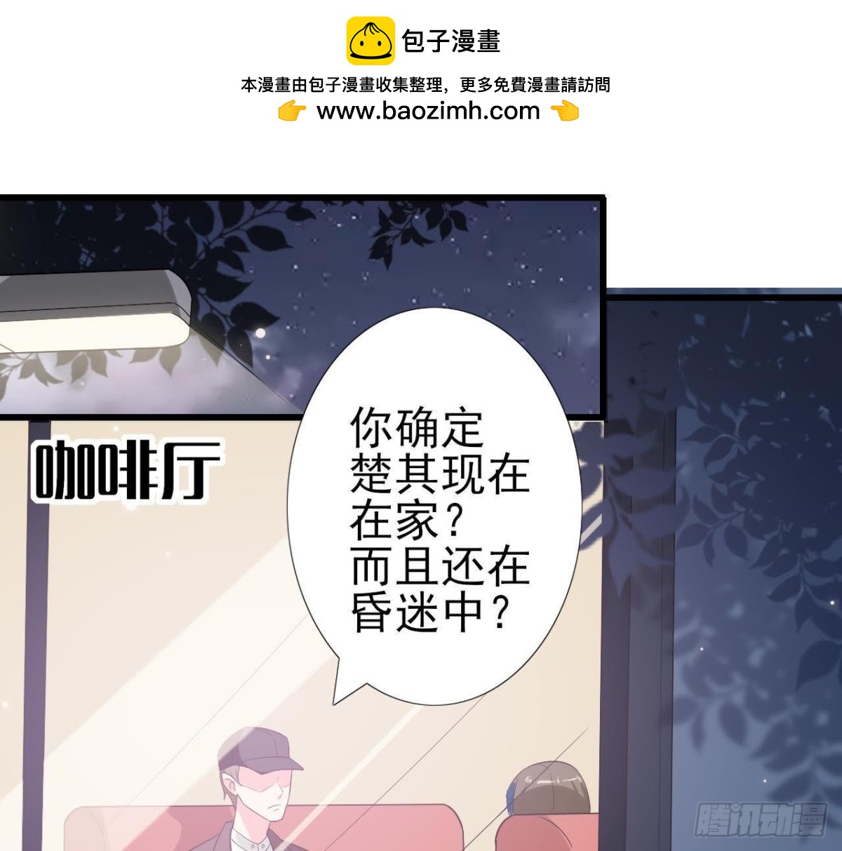 第215话 梦里的人(1/2)-第214话