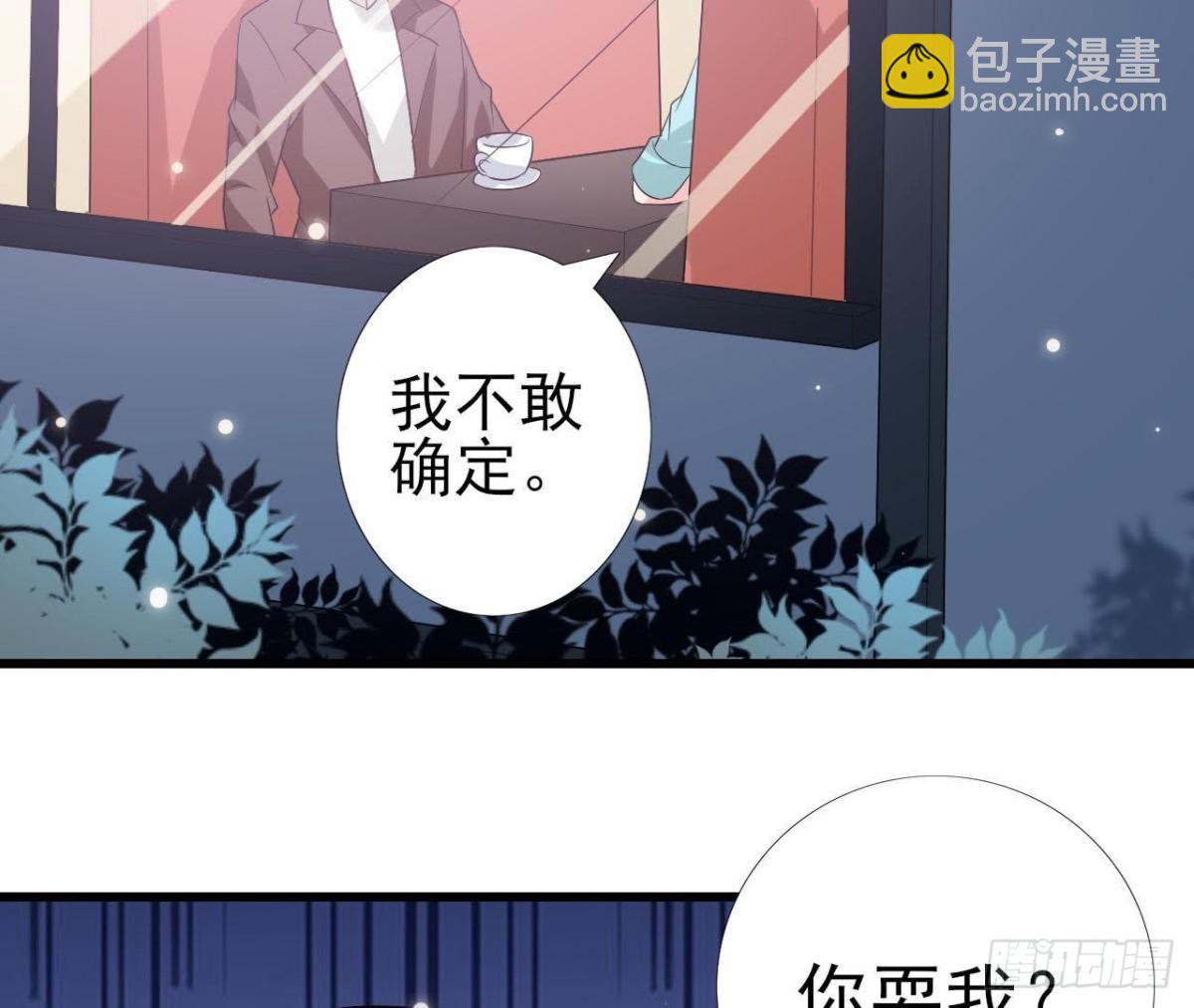 第215话 梦里的人(1/2)-第214话