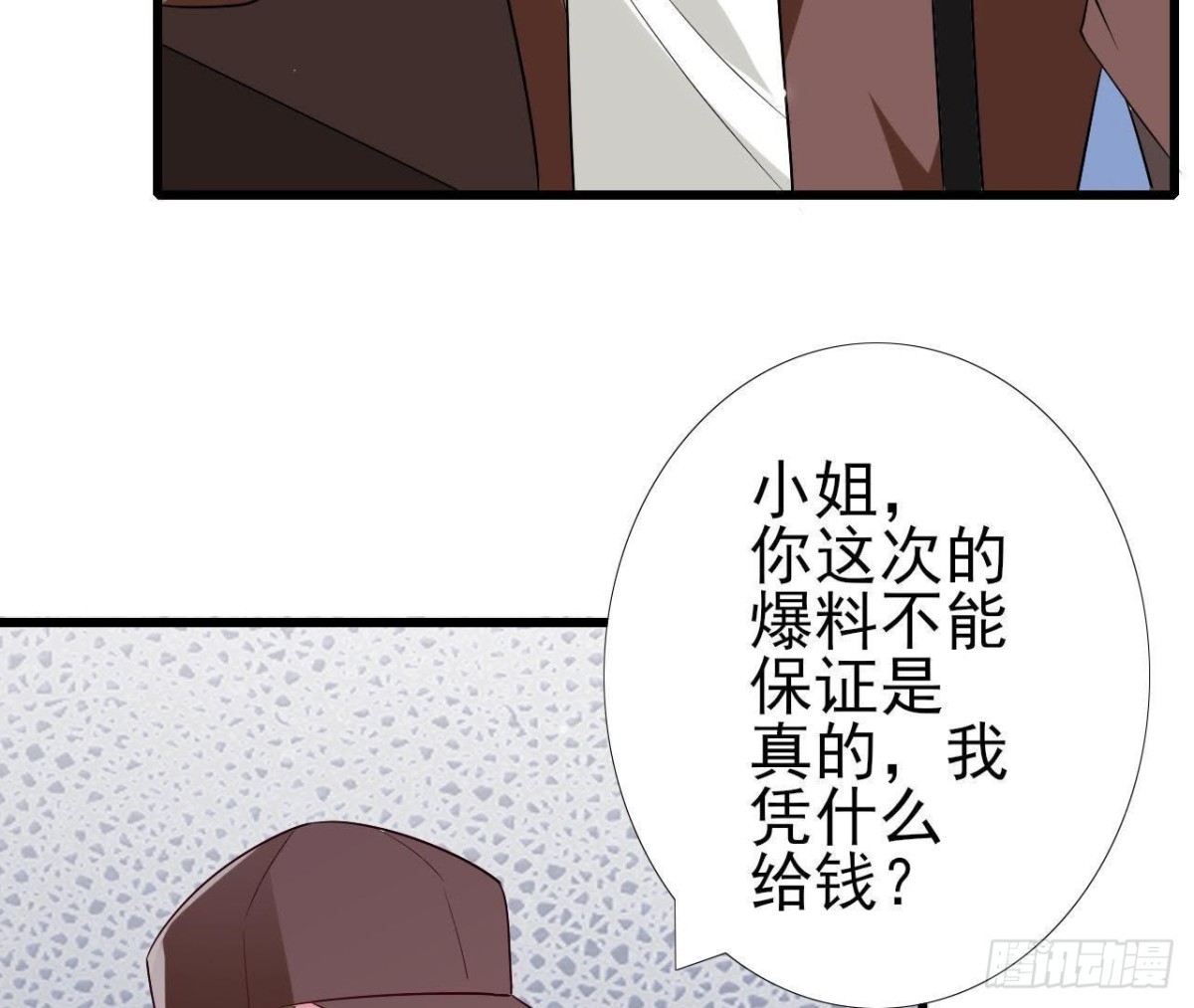 第215话 梦里的人(1/2)-第214话