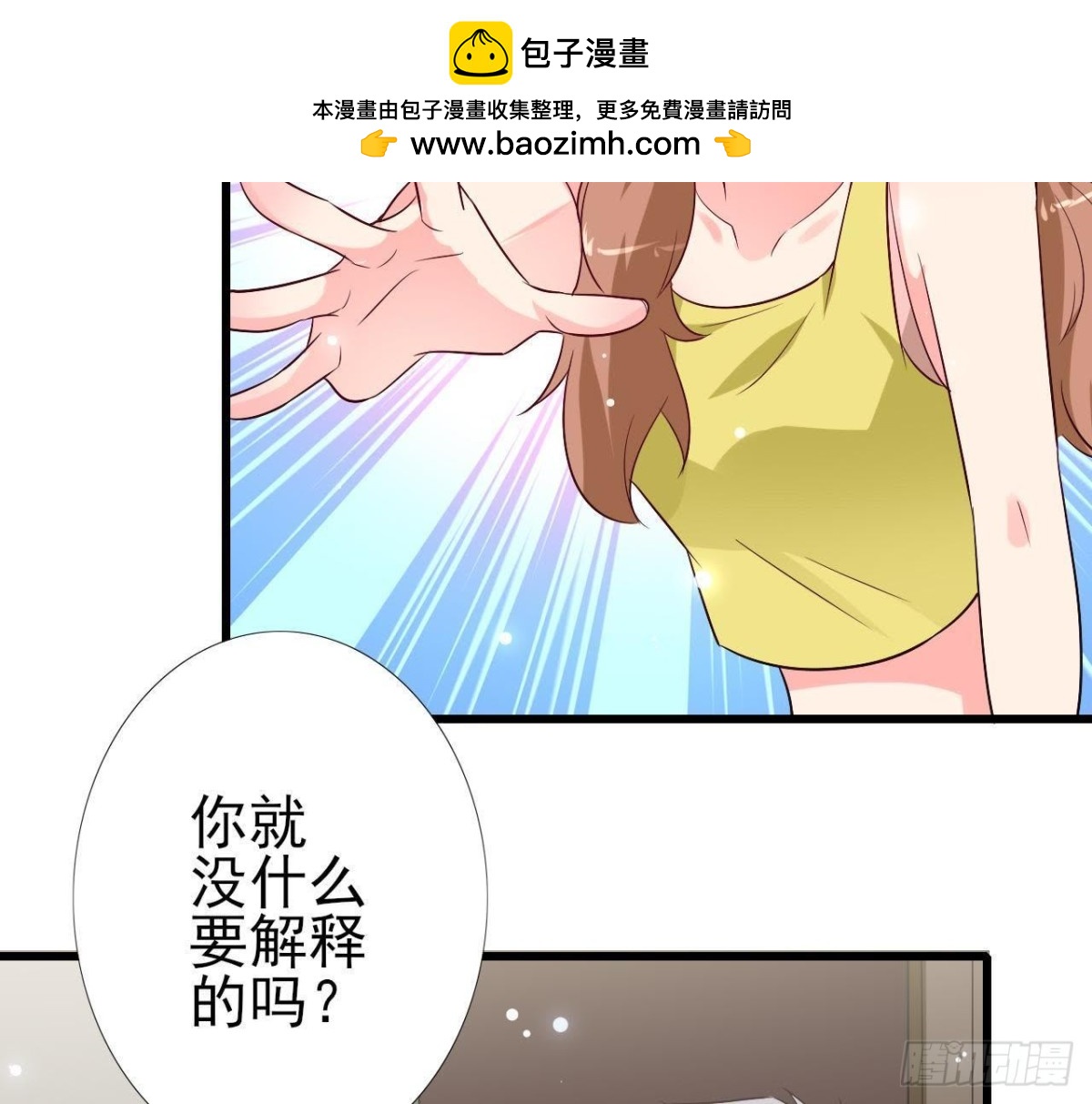 第217话 给我一个解释(1/2)-第216话