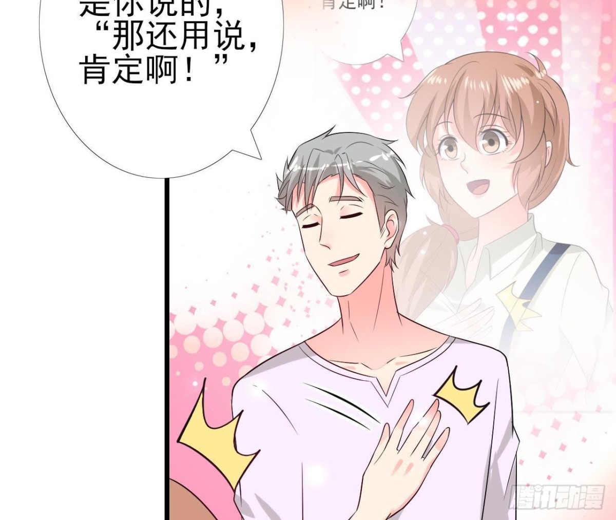 第217话 给我一个解释(1/2)-第216话