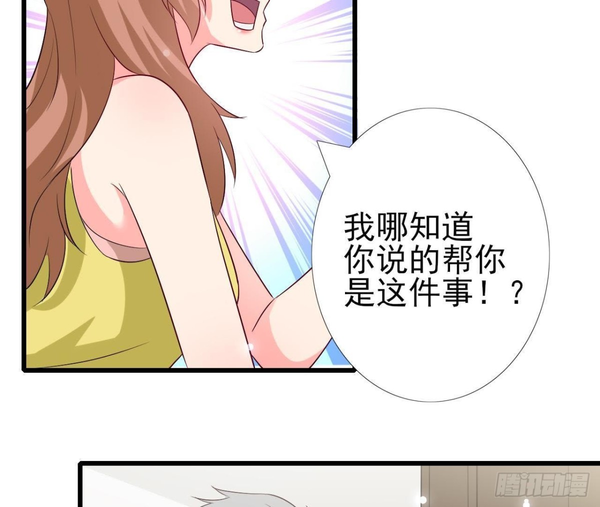 第217话 给我一个解释(1/2)-第216话