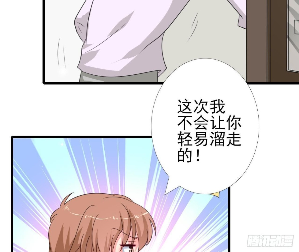 第217话 给我一个解释(1/2)-第216话