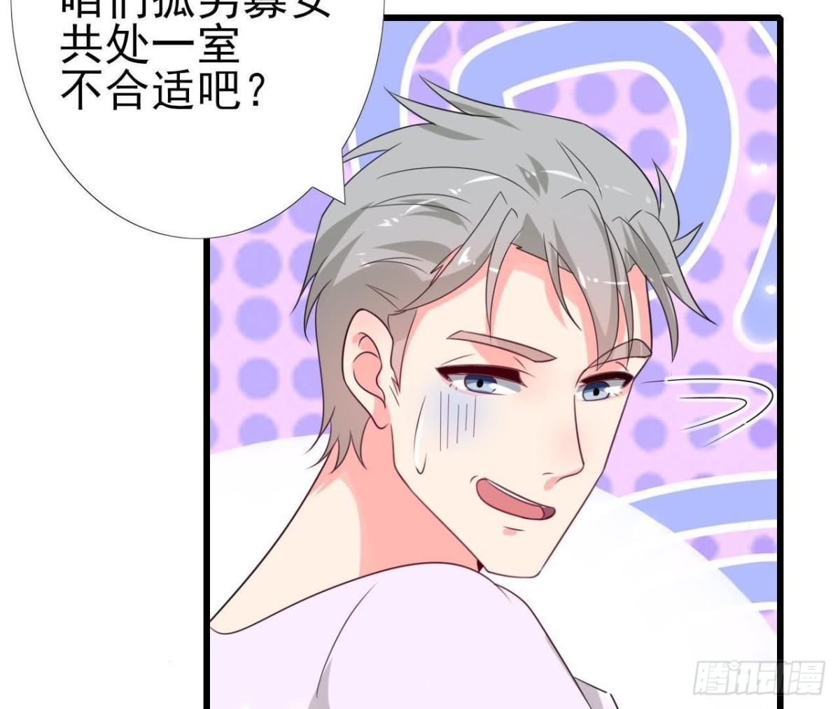 第217话 给我一个解释(1/2)-第216话