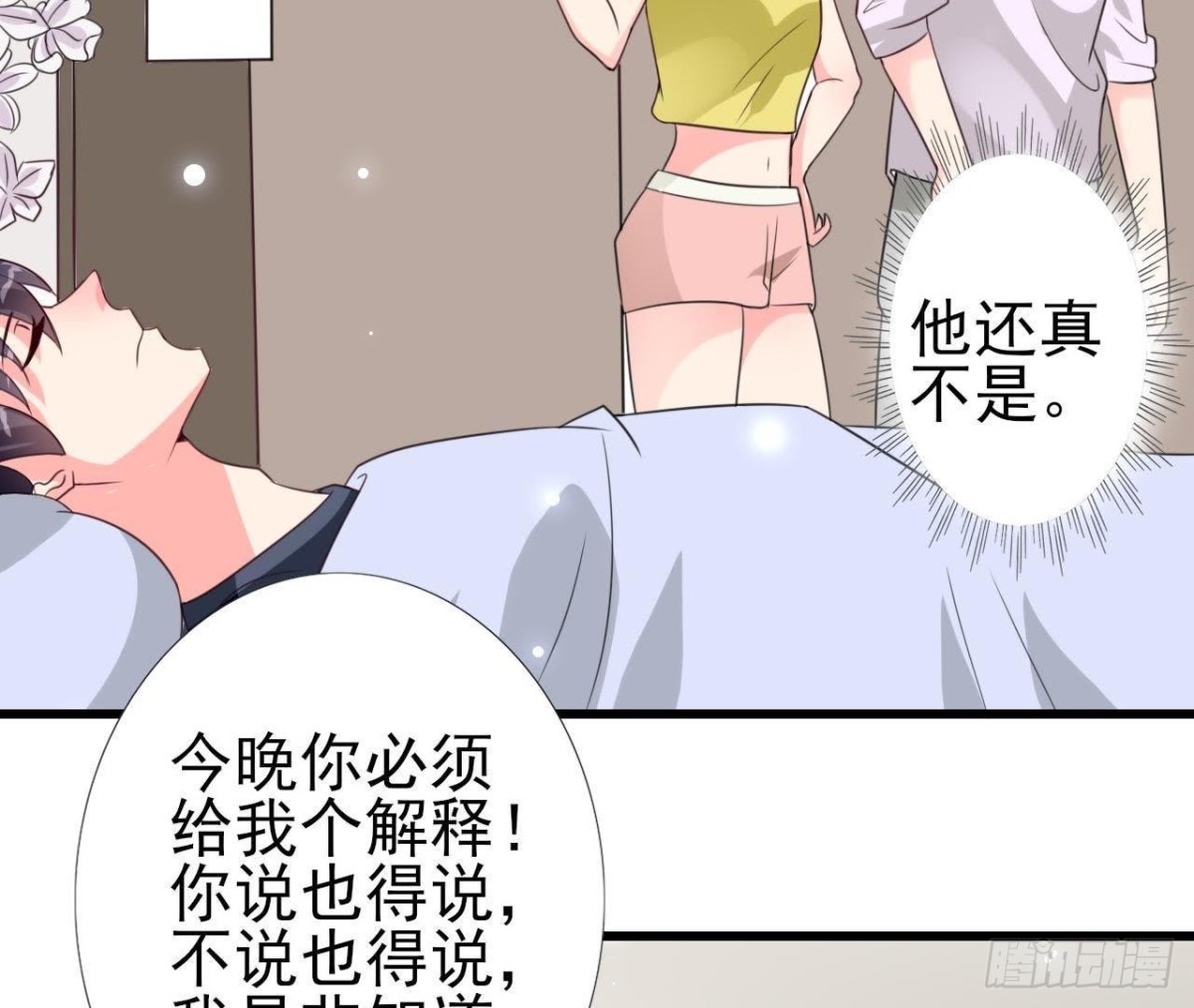 第217话 给我一个解释(1/2)-第216话