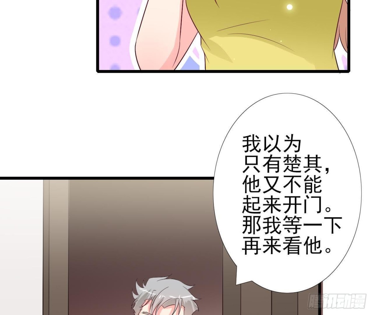 第217话 给我一个解释(1/2)-第216话