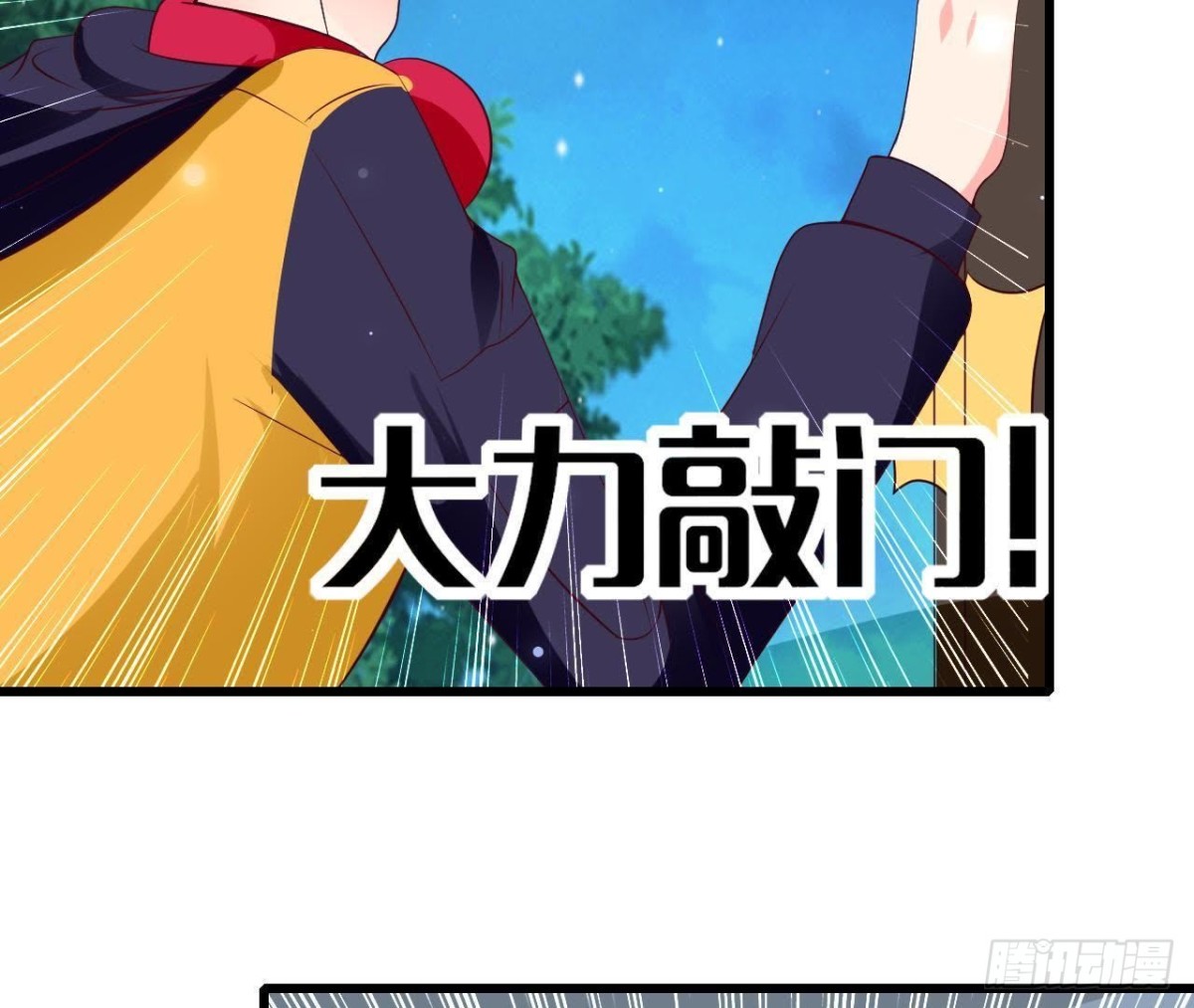 第219话 我也是外星人？(1/2)-第218话