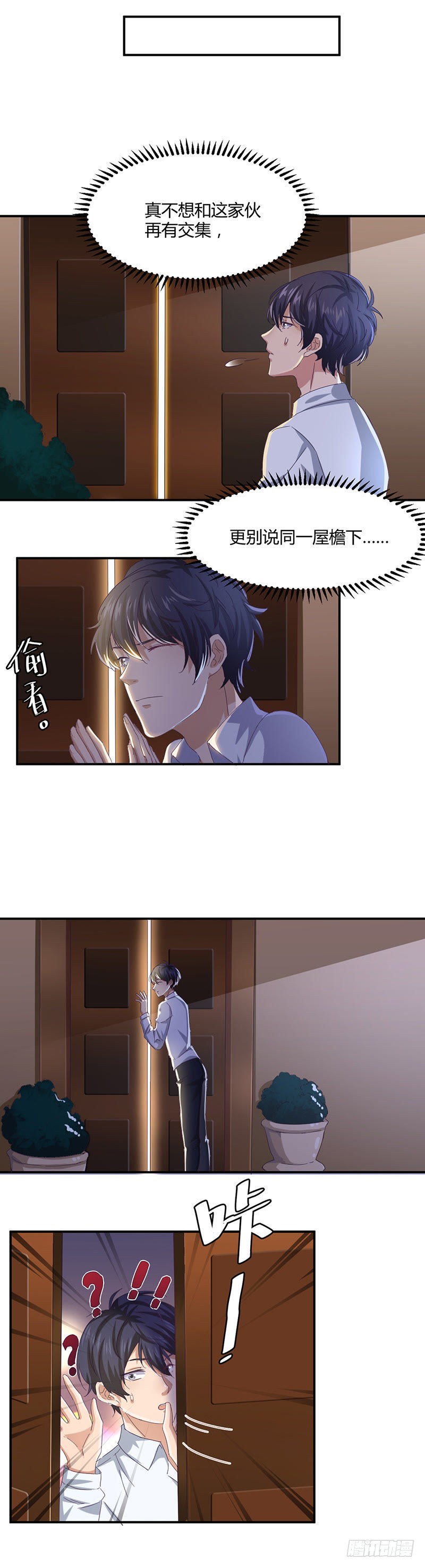 回忆结束-第22话