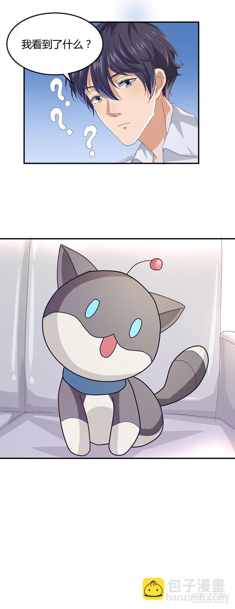 回忆结束-第22话