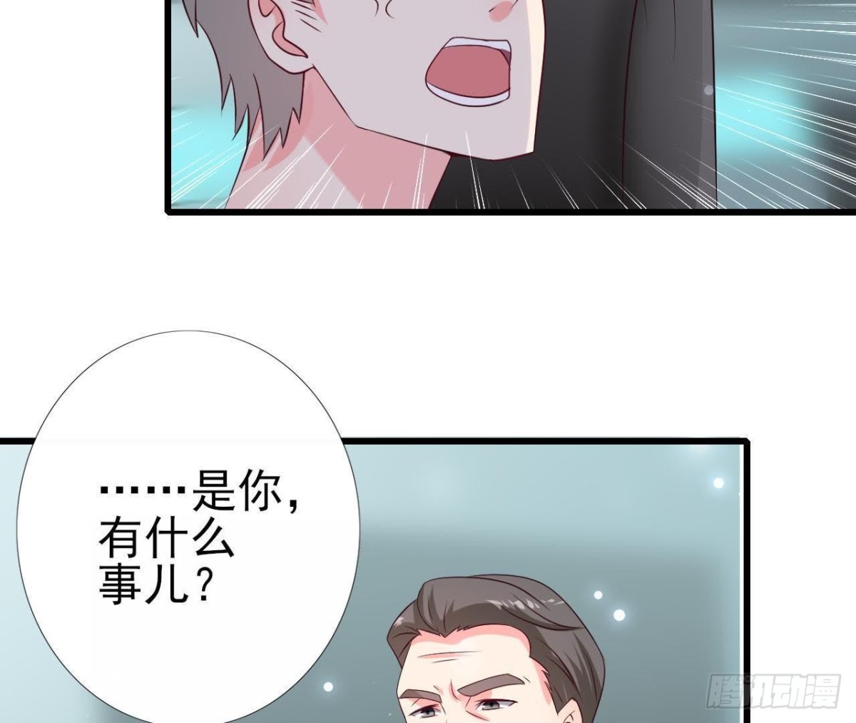 第221话 不要开门！(1/2)-第220话