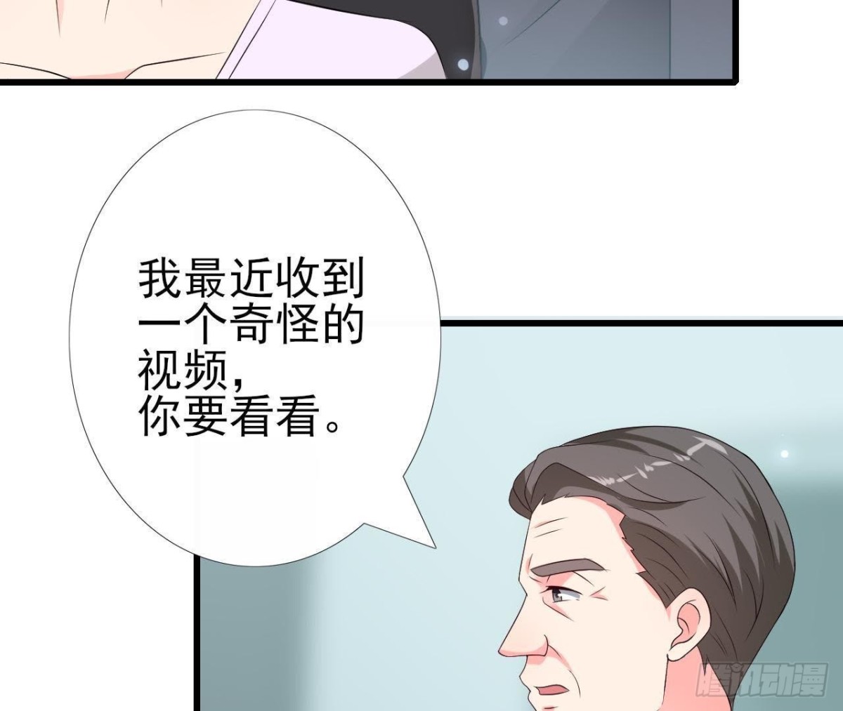 第221话 不要开门！(1/2)-第220话
