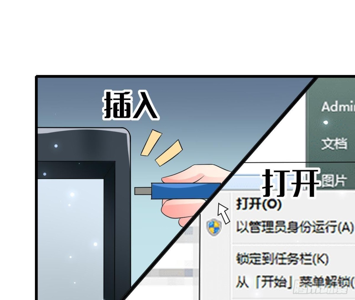 第221话 不要开门！(1/2)-第220话