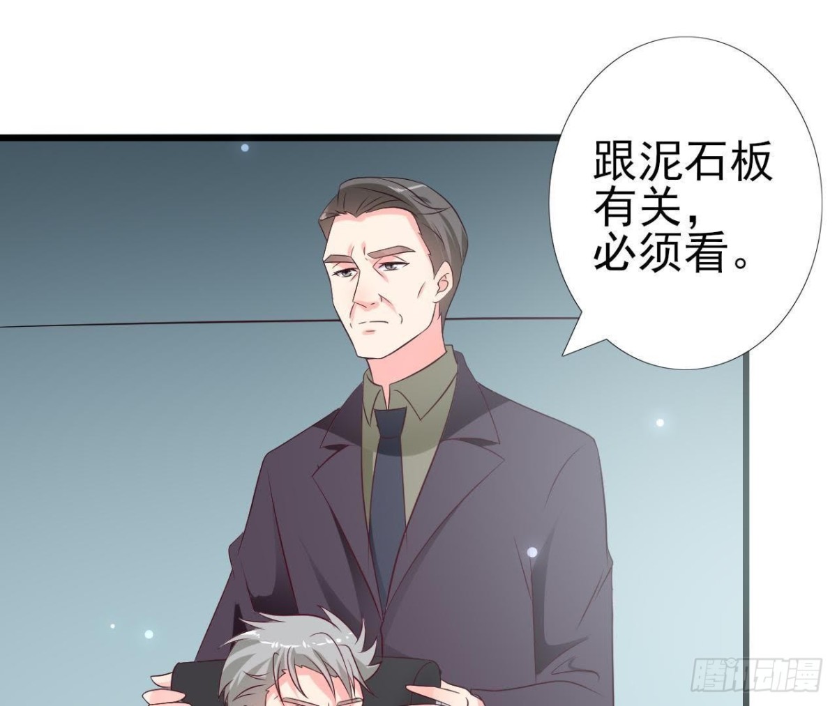 第221话 不要开门！(1/2)-第220话