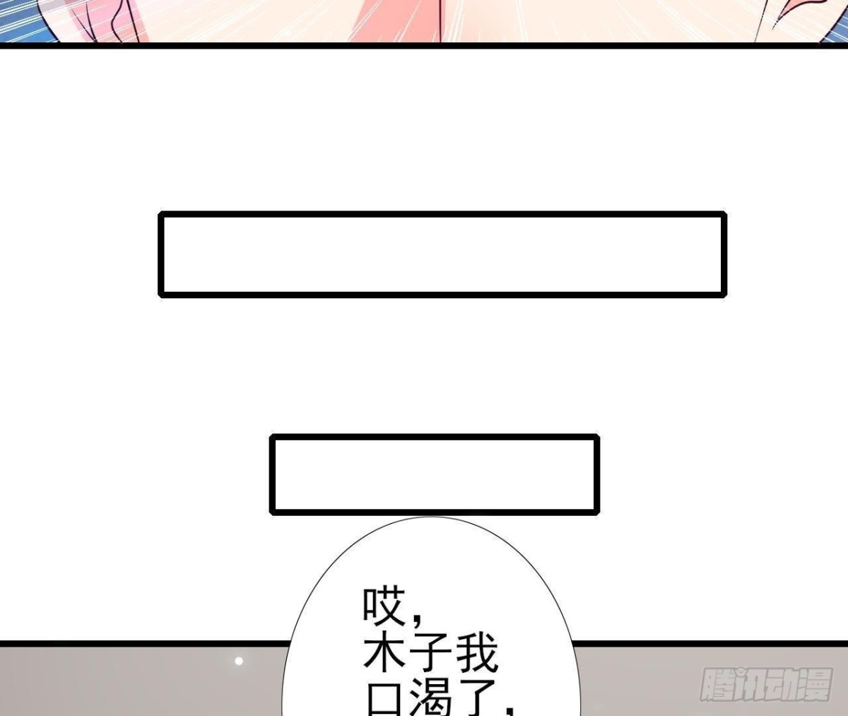 第221话 不要开门！(1/2)-第220话