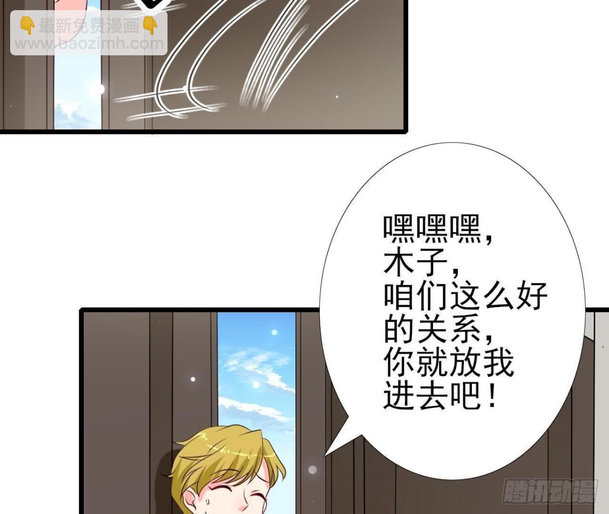 第221话 不要开门！(1/2)-第220话