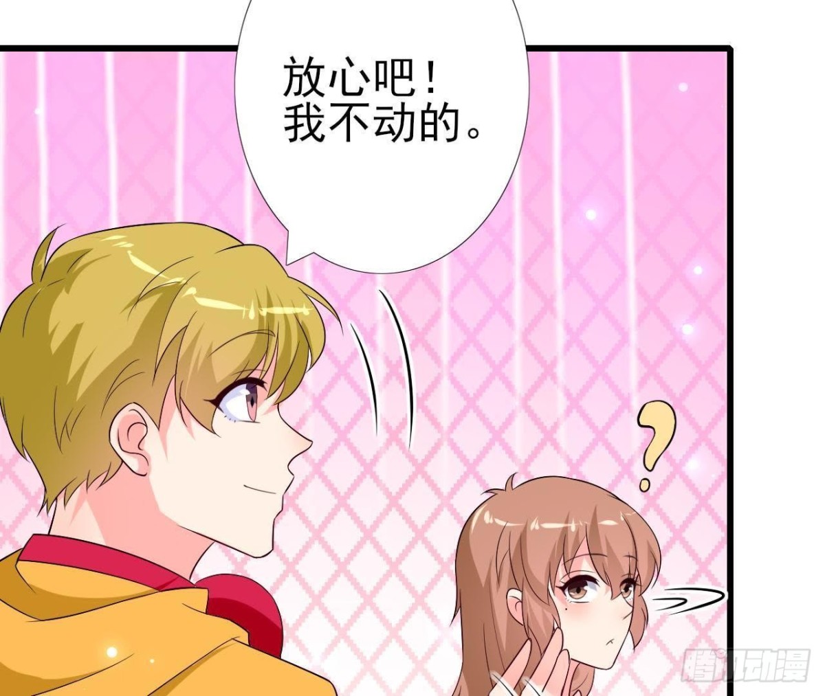 第221话 不要开门！(1/2)-第220话