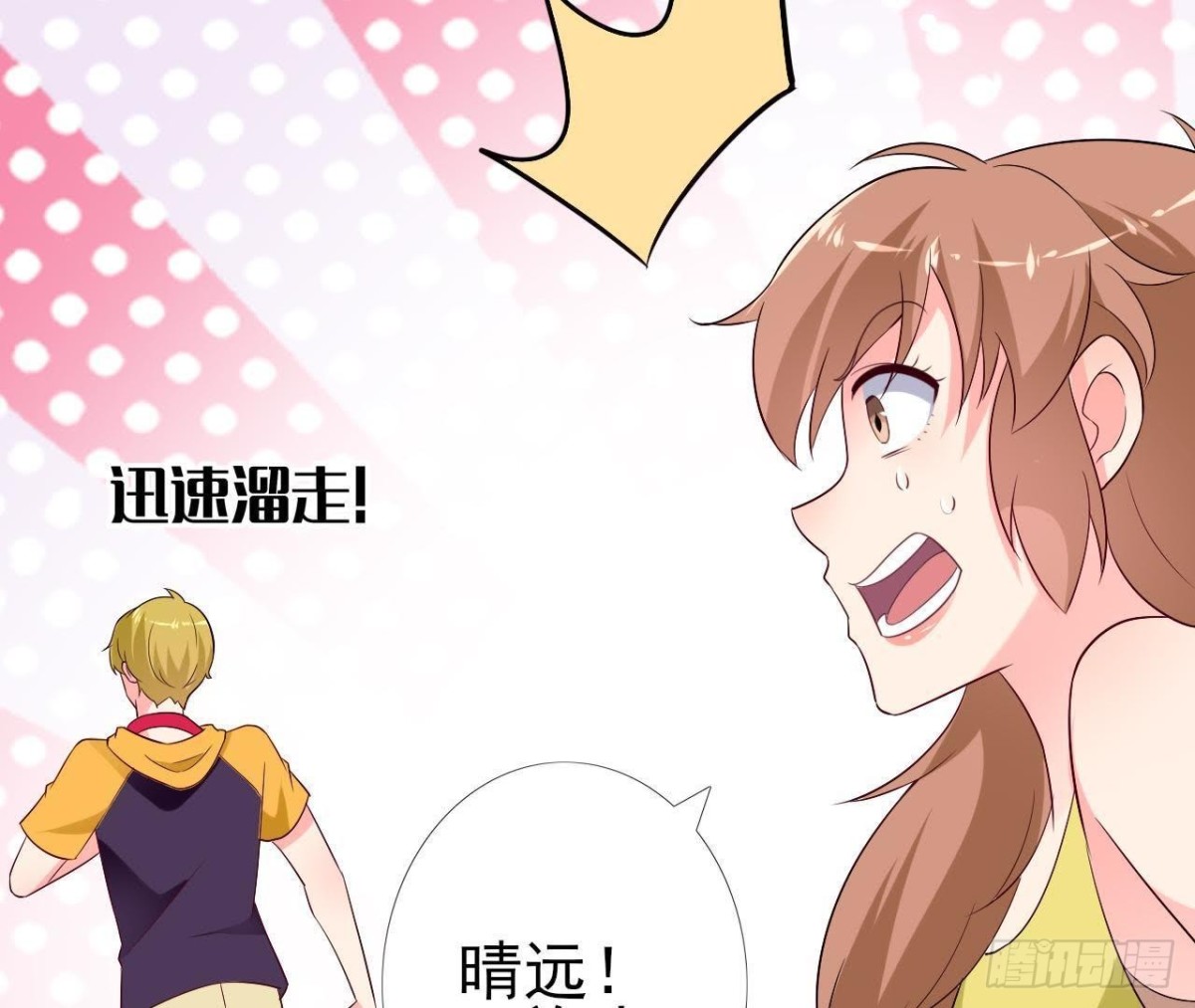 第221话 不要开门！(1/2)-第220话