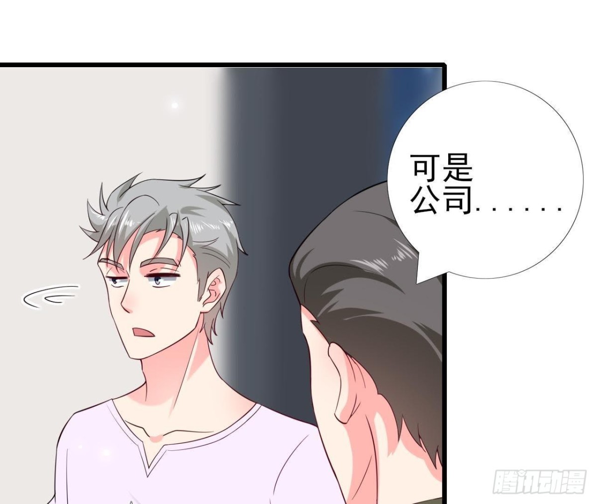 第223话 坚持还是放弃(1/2)-第222话