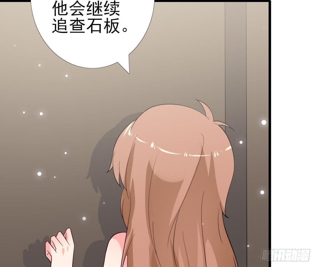 第223话 坚持还是放弃(1/2)-第222话