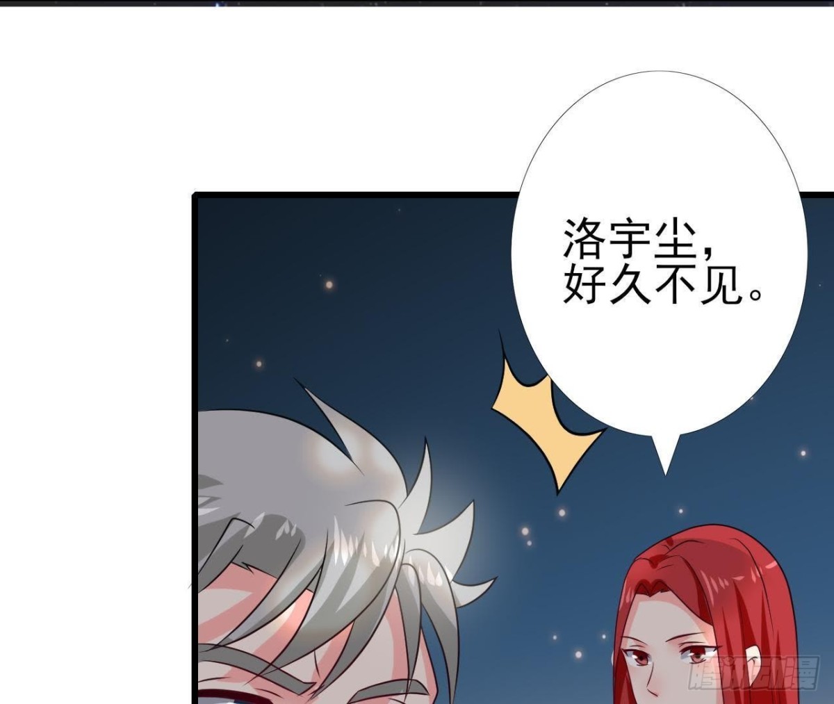 第223话 坚持还是放弃(1/2)-第222话