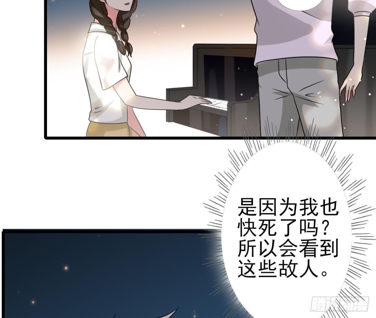 第223话 坚持还是放弃(1/2)-第222话