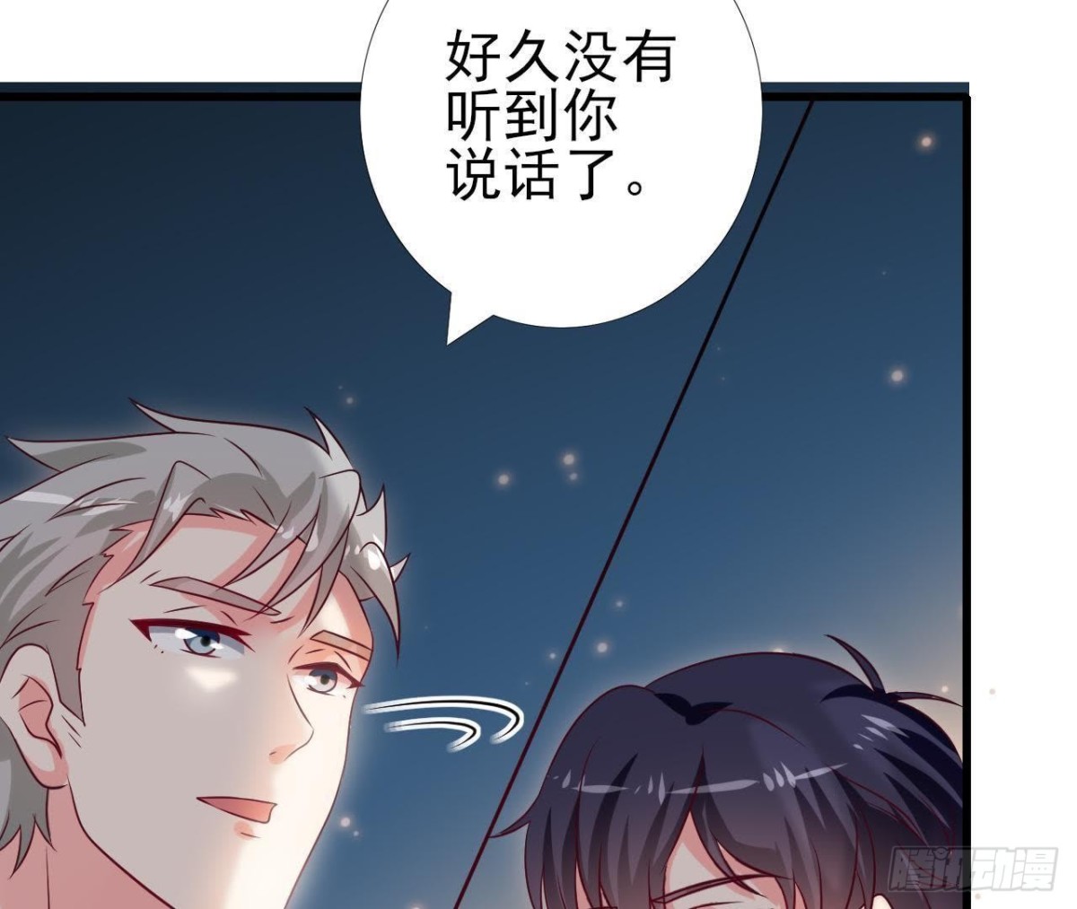 第223话 坚持还是放弃(1/2)-第222话