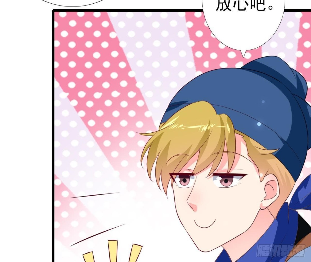 第225话 在下晴远(1/2)-第224话