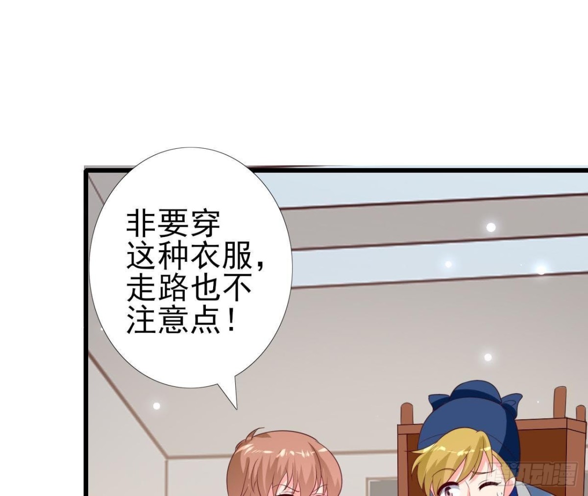 第225话 在下晴远(1/2)-第224话