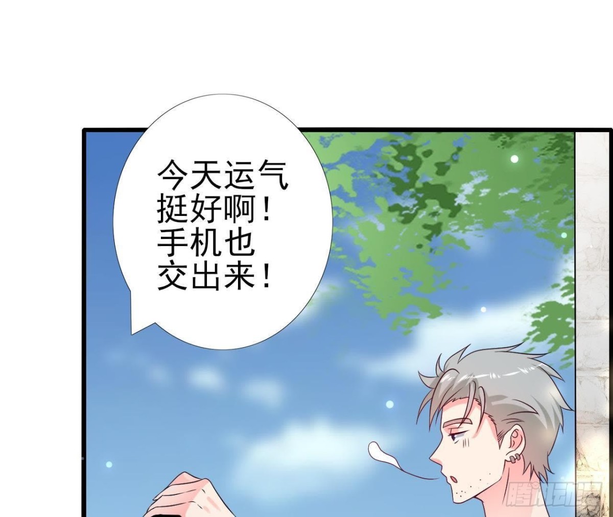 第225话 在下晴远(1/2)-第224话