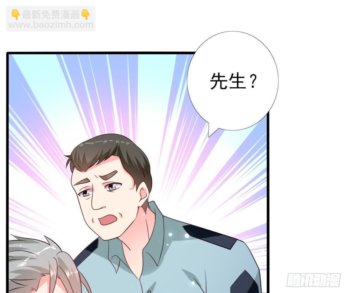 第225话 在下晴远(1/2)-第224话