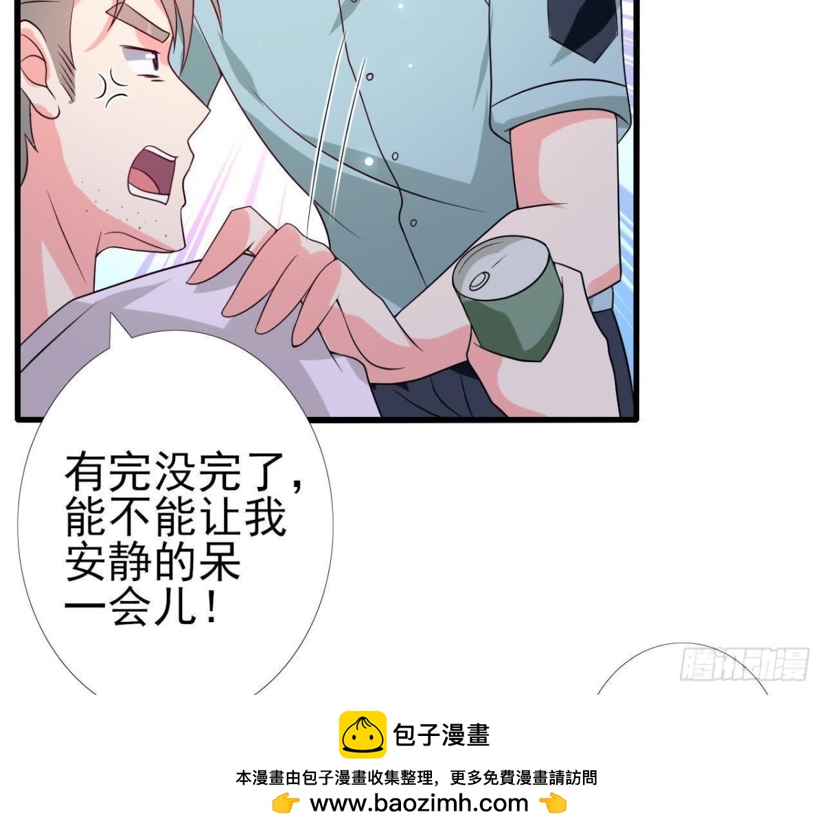 第225话 在下晴远(1/2)-第224话