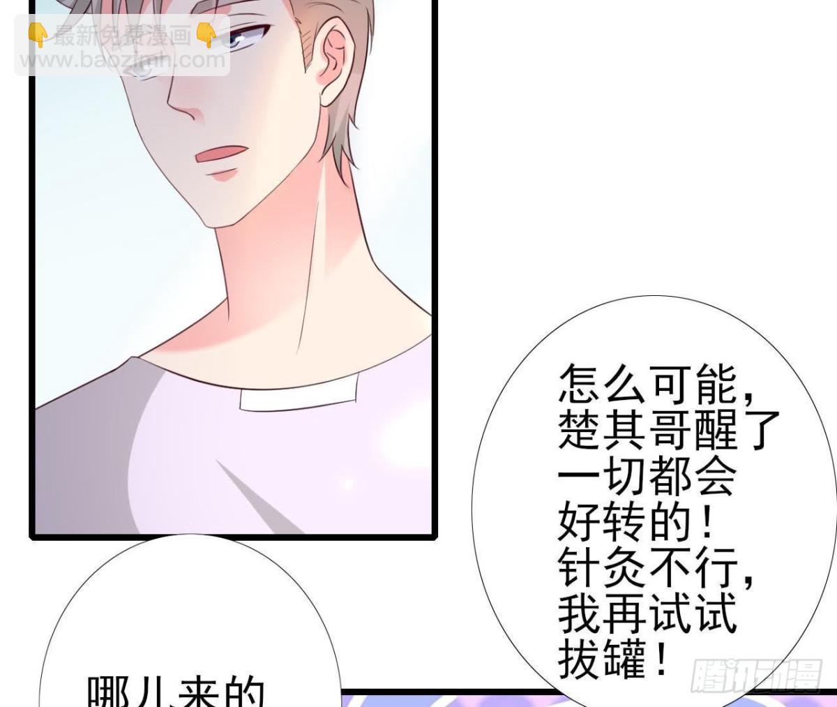 第227话 洛宇尘喝多了(1/2)-第226话