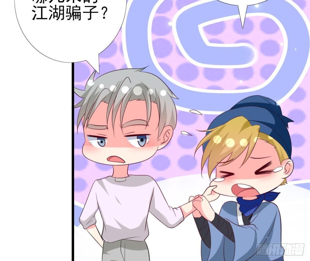 第227话 洛宇尘喝多了(1/2)-第226话