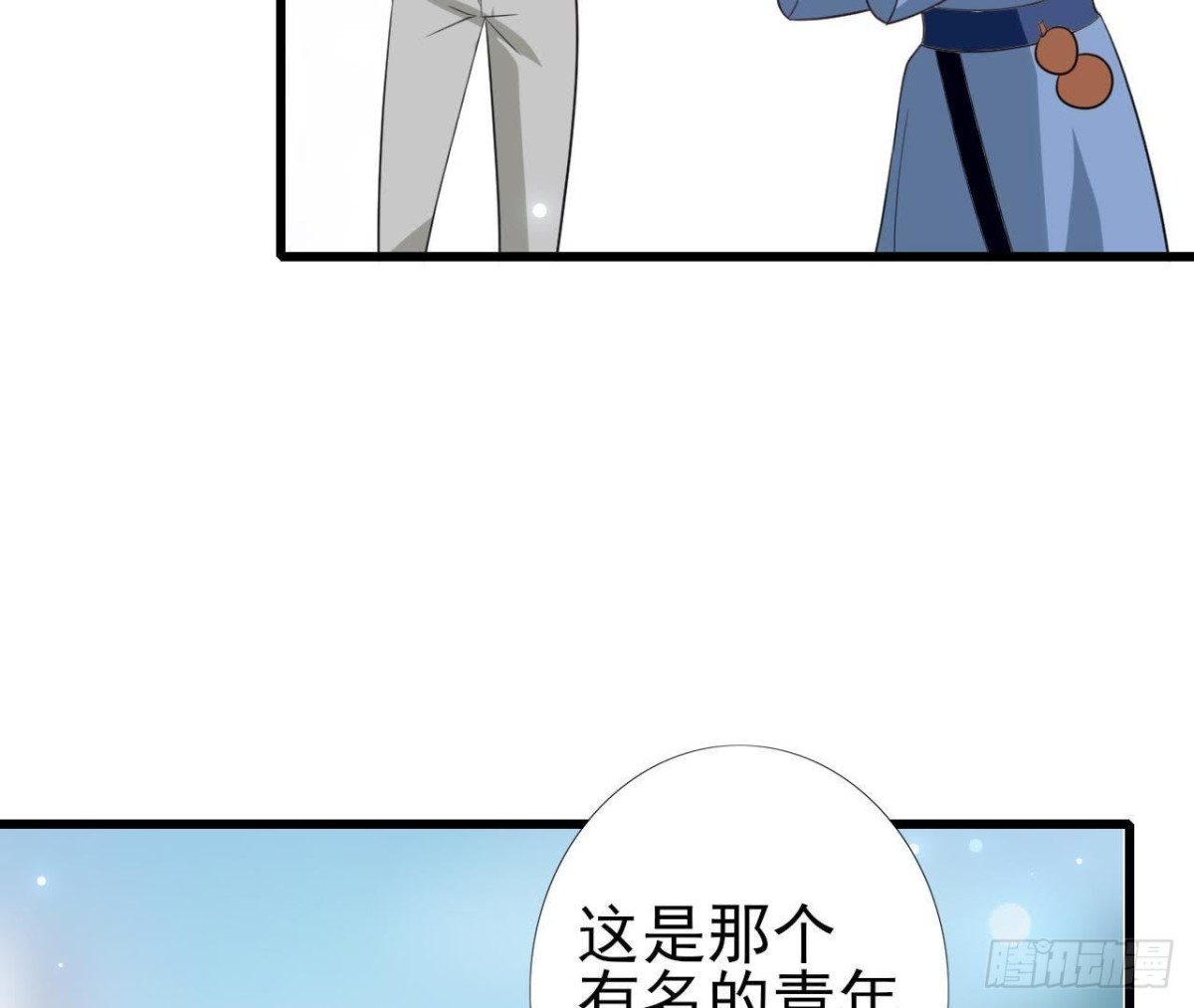 第227话 洛宇尘喝多了(1/2)-第226话