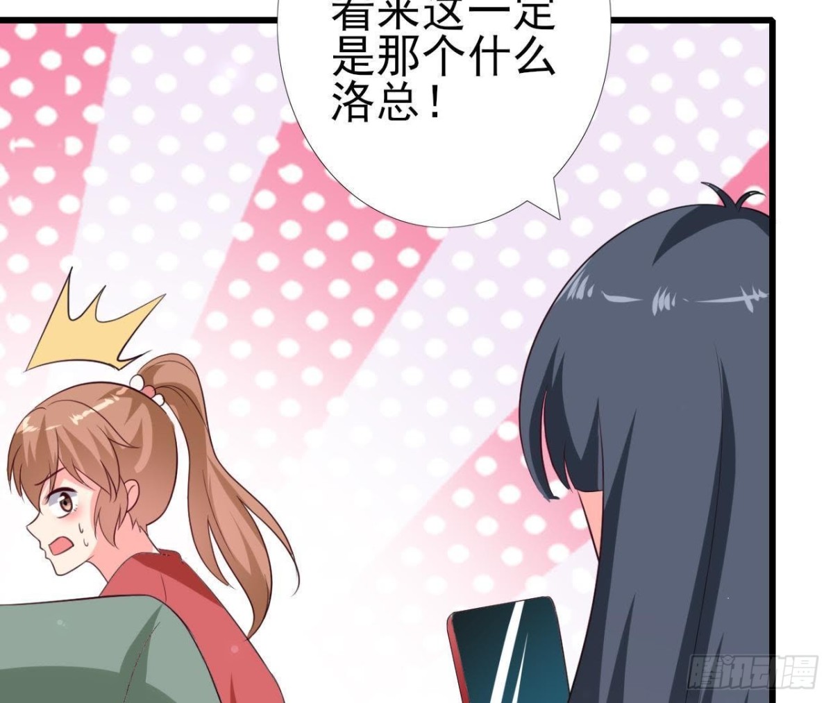 第227话 洛宇尘喝多了(1/2)-第226话