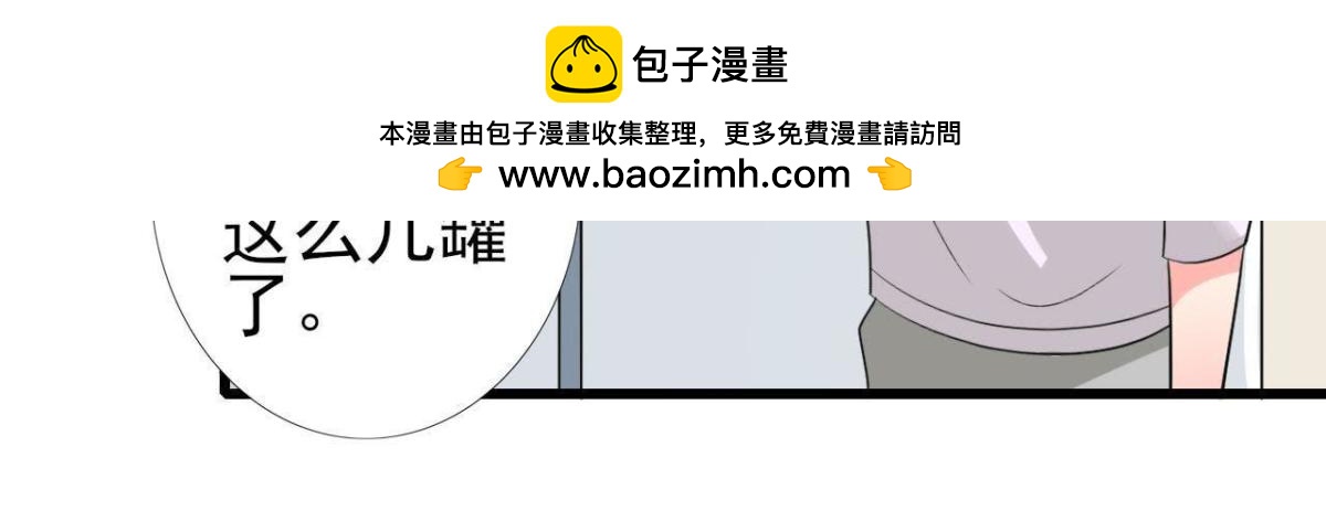 第227话 洛宇尘喝多了(1/2)-第226话